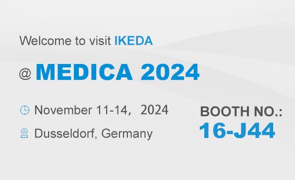 展會(huì)邀請(qǐng) | MEDICA 2024，益柯達(dá)邀您相約德國(guó)!
